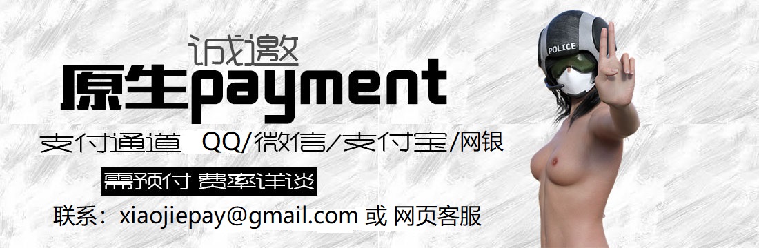 xiaojiewo.com��С������������վ�����⹺QQ΢��֧�����������տ��˺�